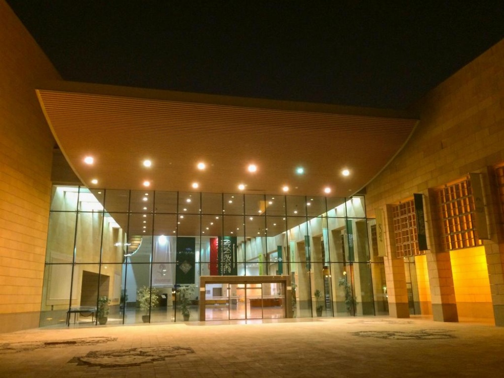 Crowne Plaza Hotel Riyadh Minhal